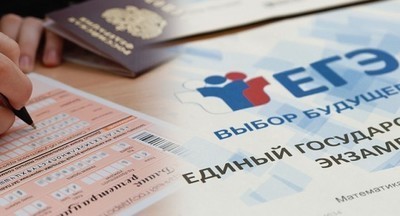 ГИА и ЕГЭ: утвержден новый порядок сдачи