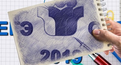 Расписание ЕГЭ, ОГЭ и ГВЭ на 2019 год