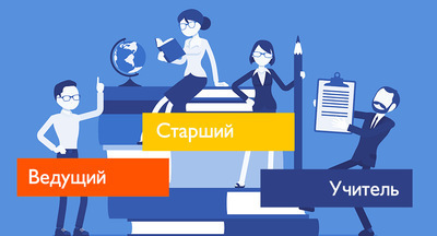 ​Ольга Васильева рассказала, какие новые должности появятся в школах