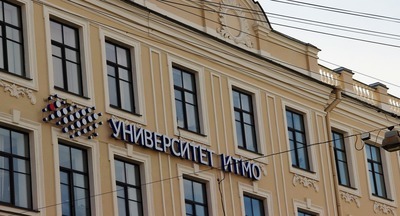 ИТМО лишили аккредитации по специальности «Программирование в компьютерных системах»
