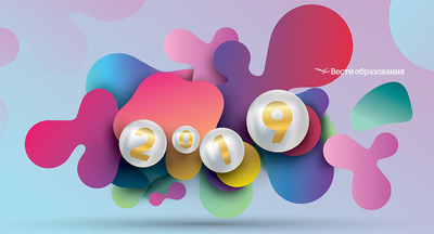 ​Дорогие друзья! Поздравляем вас с наступающим Новым годом и Рождеством!