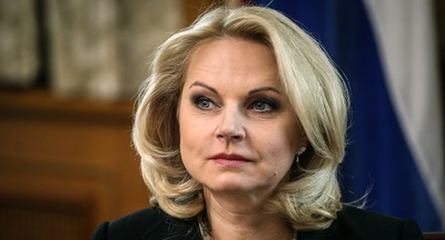 Голикова призывает развивать дистанционные формы занятости и создавать рабочие места для людей предпенсионного возраста