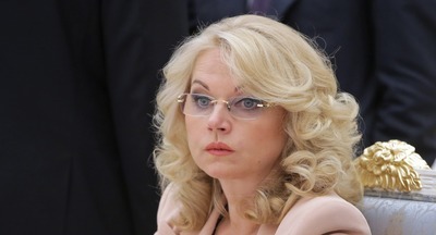 Татьяна Голикова: Создание мощного допобразования не принуждает детей его получать