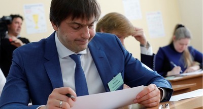 Сергей Кравцов сдает ЕГЭ