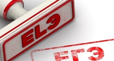 Сергей Кравцов: Благодаря прозрачности и объективности процедуры проведения ЕГЭ, количество апелляций  сократилось в три раза