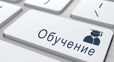 Заочное обучение и дистанционные курсы покрывают потребности в самообразовании