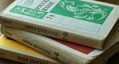 Минпросвещения РФ создало комиссию по вопросам сохранения и развития русского языка