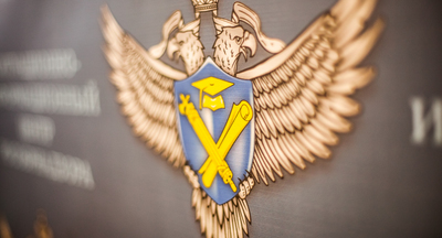 Рособрнадзор опубликовал проект методологии и критериев оценки качества общего образования