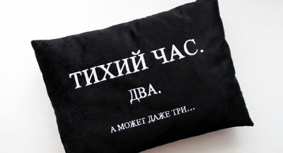 В Санкт-Петербурге хотят ввести "тихий час"