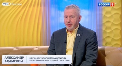 ​Александр Адамский: Должна быть определенная норма в поведении учителя перед детьми