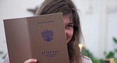 В школьные аттестаты внесут информацию об изучении конкретного языка