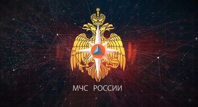 МЧС России планирует создать электронную базу методических материалов для учителей ОБЖ