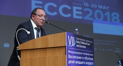 Международная конференция «Воспитание и обучение детей младшего возраста» пройдет в Москве