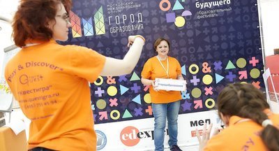«Столица будущего» показала учащимся новые образовательные возможности Москвы