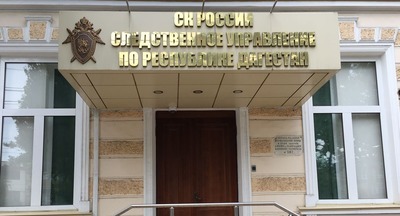 В одной из школ Дагестана осыпается потолок, прогнили полы и покосились стены