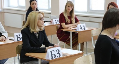 Мнения россиян о ЕГЭ разделились