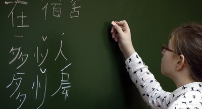 Рособрнадзор: включение в ЕГЭ новых языков пока не планируется