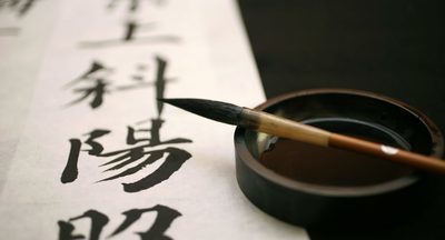 В ЕГЭ пока не планируется включать другие языки, помимо китайского