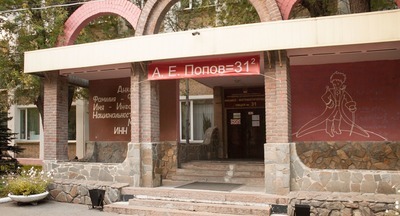 В элитные школы Челябинской области отменят набор по прописке