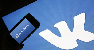 Результаты ЕГЭ можно будет проверить в соцсети «ВКонтакте»