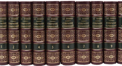 Россияне назвали любимые произведения Пушкина