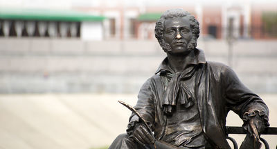 В библиотеку МЭШ добавили копии архивных документов о Пушкине