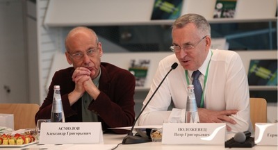 Александр Асмолов провёл первое заседание экспертно-стратегического совета Благотворительного фонда Сбербанка «Вклад в будущее»