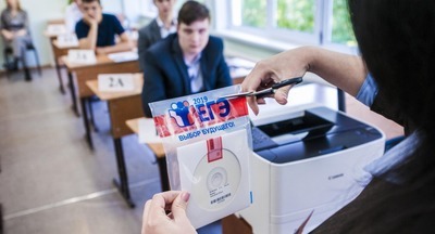 Рособрнадзор: Результаты ЕГЭ по химии и истории немногим выше прошлогодних