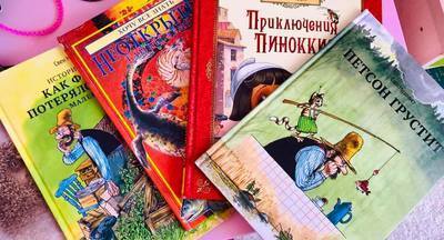 76 детских книжек от бабушки