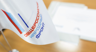 ОНФ учредил конкурсную номинацию для детей, занимающихся образовательным волонтерством