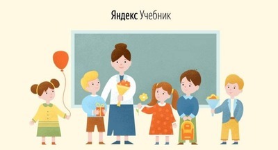«Чтобы учителя воспитывали кадры будущего, они сами должны быть кадрами будущего»