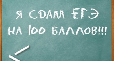 В чём секрет стобальников?