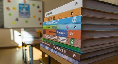 Незамеченная новость