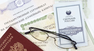 Материнский капитал начнут индексировать ежегодно