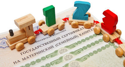 Если бы не материнский капитал, россияне не рожали бы второго ребенка