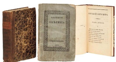 Первое издание «Евгения Онегина» продано в Лондоне за полмиллиона долларов