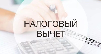 Депутаты от КПРФ внесли законопроект о повышении стандартных налоговых вычетов на детей