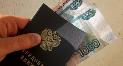 Минтруд предложил варианты пособий по безработице на 2020 год