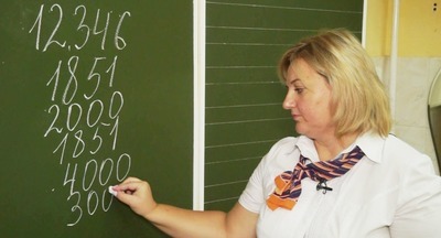 Росстат рассказал о  зарплатах педагогов