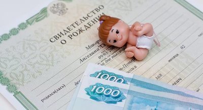 Порядок выплат ежемесячных детских пособий меняют