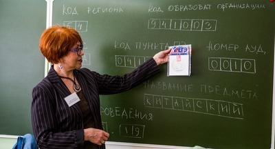 Первый ЕГЭ по китайскому: итоги и уроки