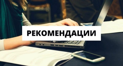 Минпросвещения подготовило рекомендации по борьбе с агрессией у школьников