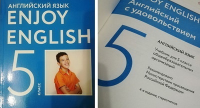 В российские школы поступили учебники из 2020 года