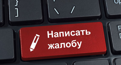 «Не дай бог, вы будете устраивать им порку»: мэр Новокузнецка заступился за родителей, которые жалуются на работу школ