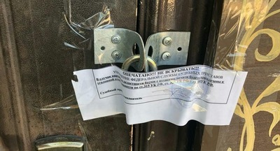 Школа Щетинина: наказана и опечатана