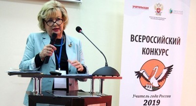 В Грозном стартует Всероссийский конкурс «Учитель года России»-2019 