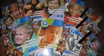 В РПЦ обеспокоены планами государства убрать из школьной программы изучение основ традиционных религий России