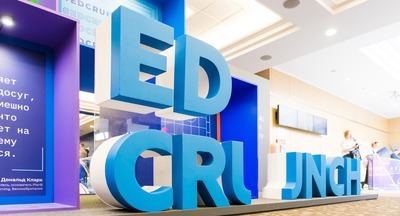 Траектории развития, вызовы, кейсы: предварительные итоги конференции #EdСrunch