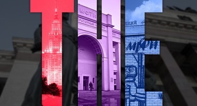 Российские вузы вошли в топ-100 в области естественных наук