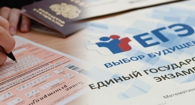 Почему минимальные баллы ЕГЭ для некоторых вузов стали выше: комментарий Минобрнауки